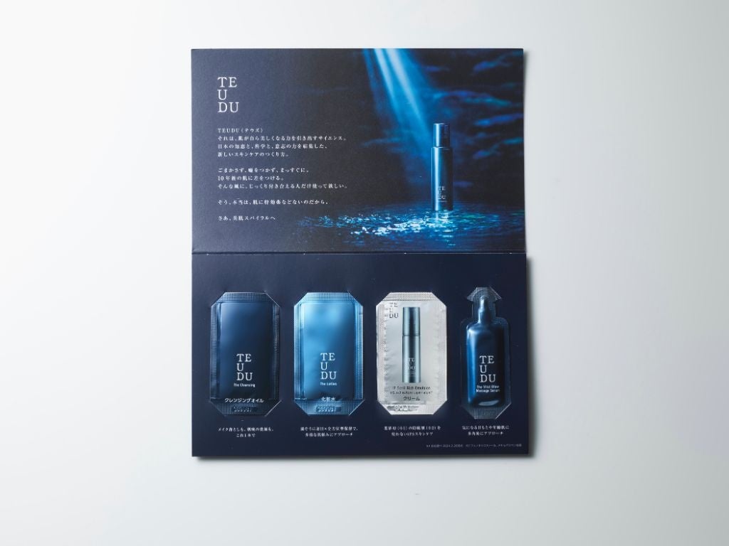 サシェ4種セット
