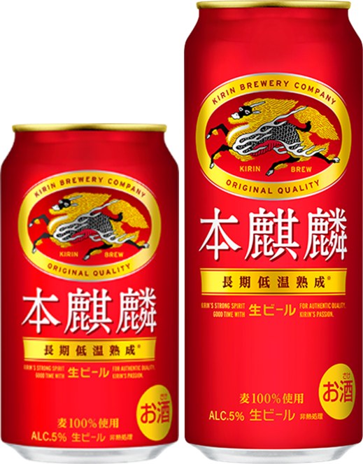 「本麒麟」が麦100％生ビールに。山﨑賢人さん・井川遥さんが新TVCMに初出演