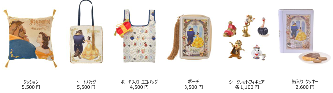 クッション