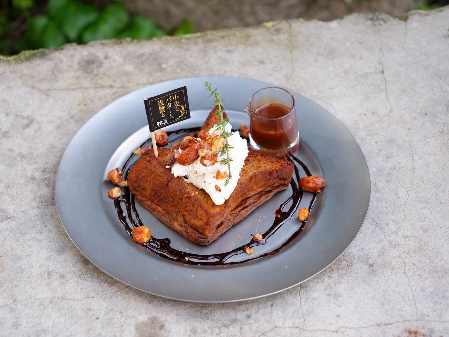 ドラマ『小麦とバターと復讐と』×「パンとエスプレッソと」のコラボフレンチトースト