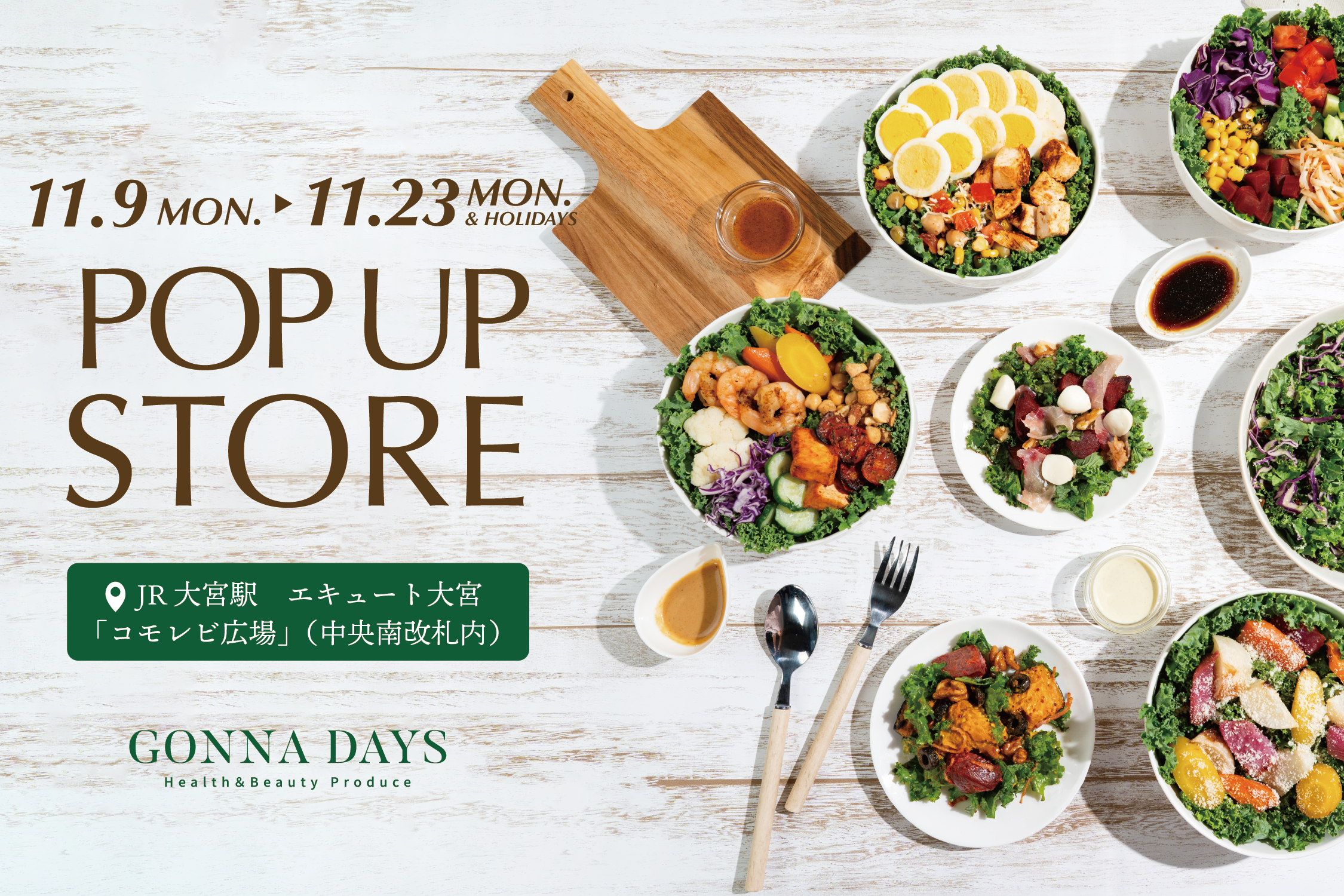 GONNA DAYSがエキュート大宮に初出店、自社農園の西洋野菜サラダ