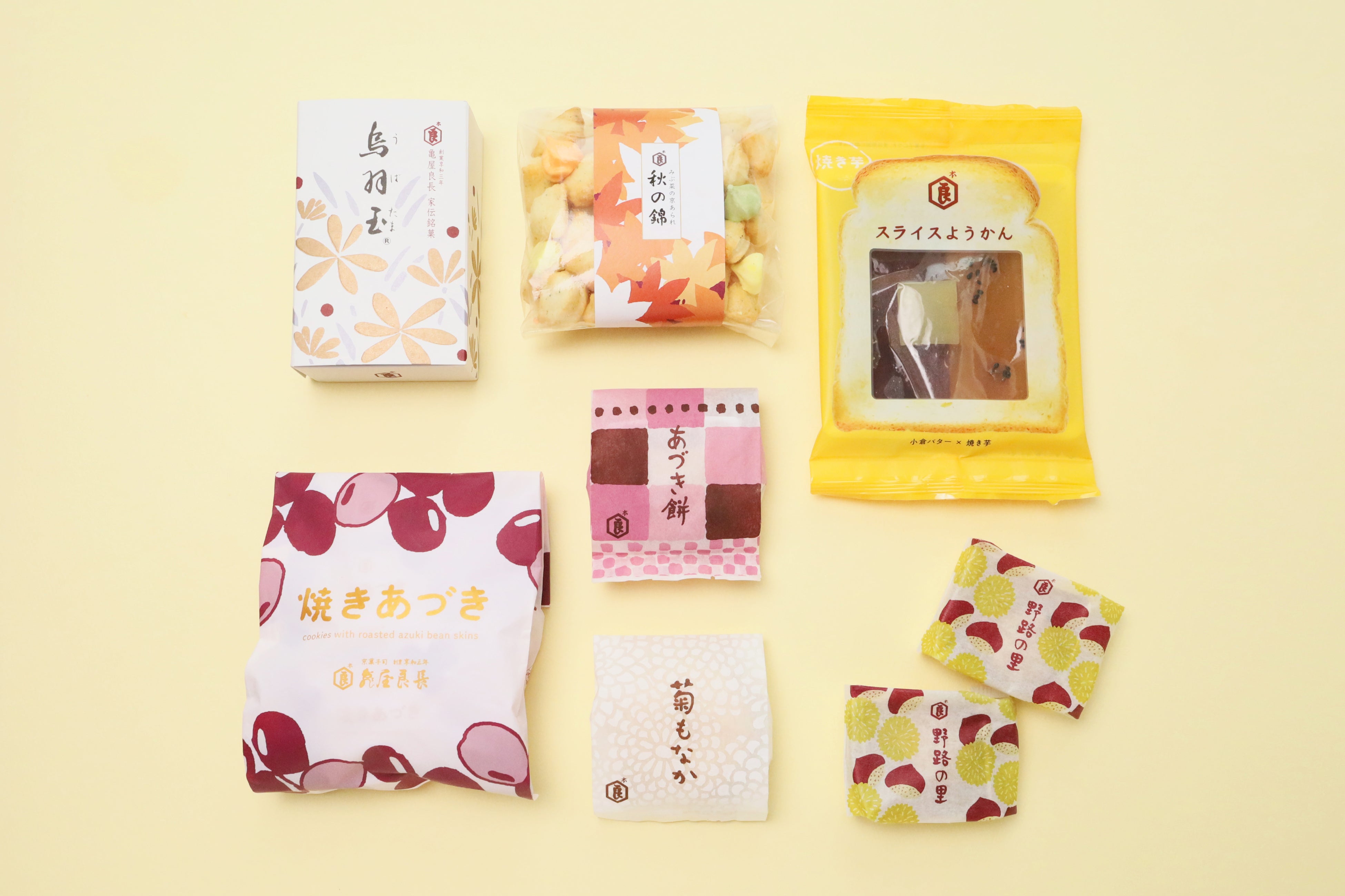 季節のたより〈錦秋〉