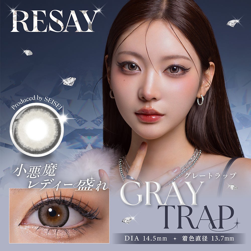 GRAY TRAP