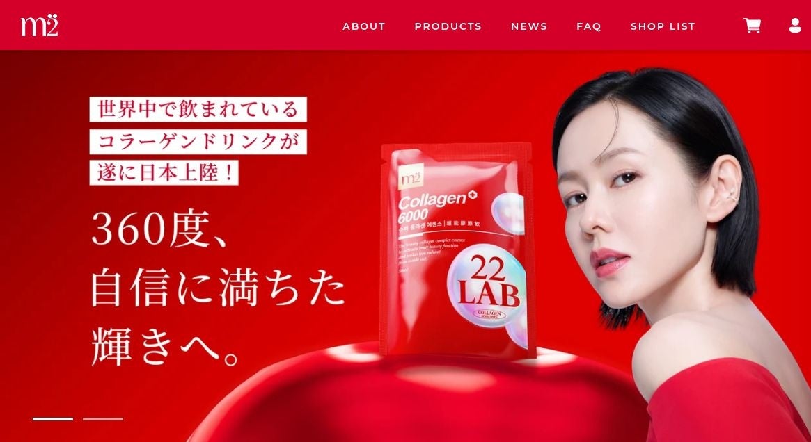 インナーケアブランド「m2（エムツー）」が日本デビュー、公式ブランドサイトを公開