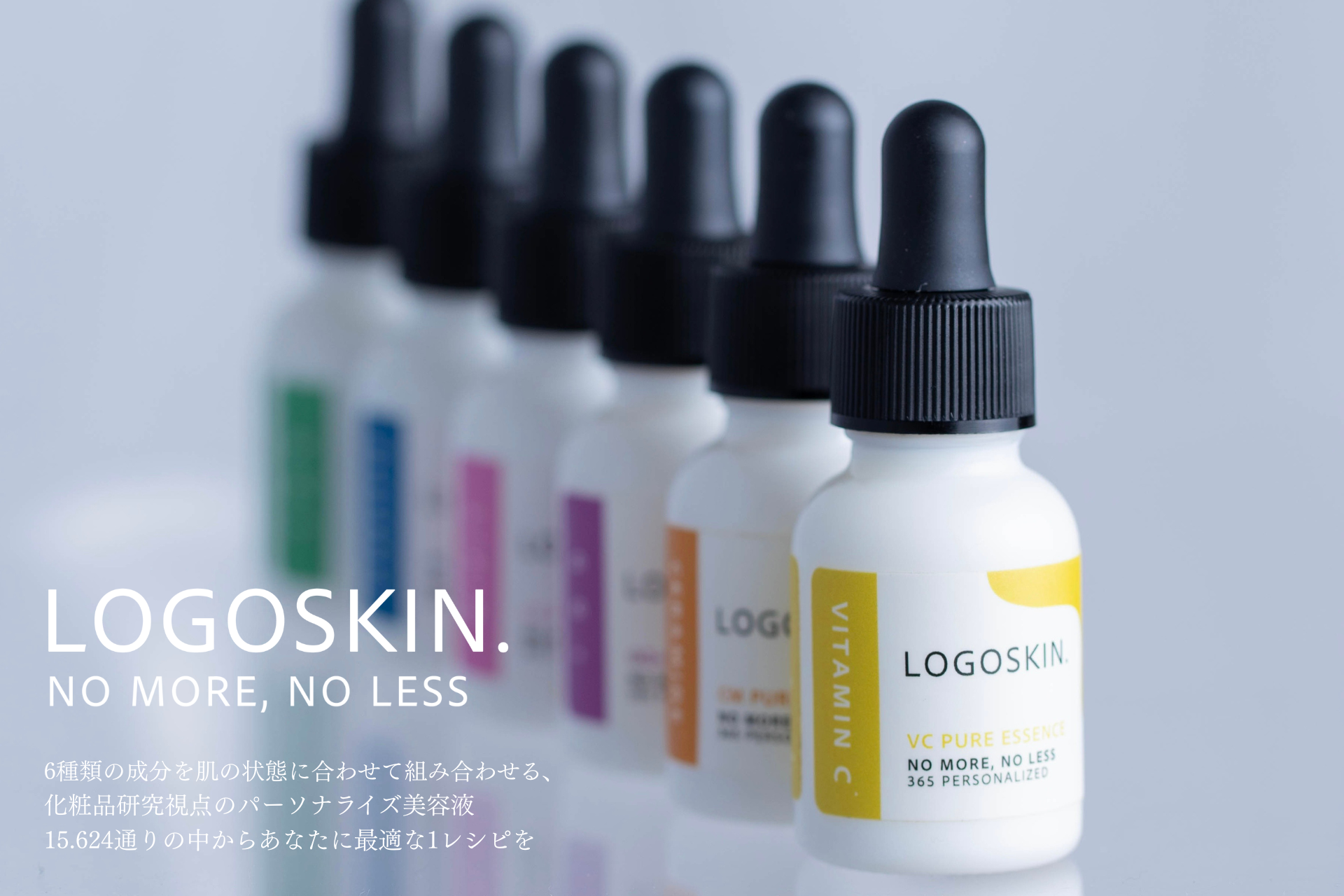 「LOGOSKIN.」発売1周年、約150人のスキンチェックデータを初公開