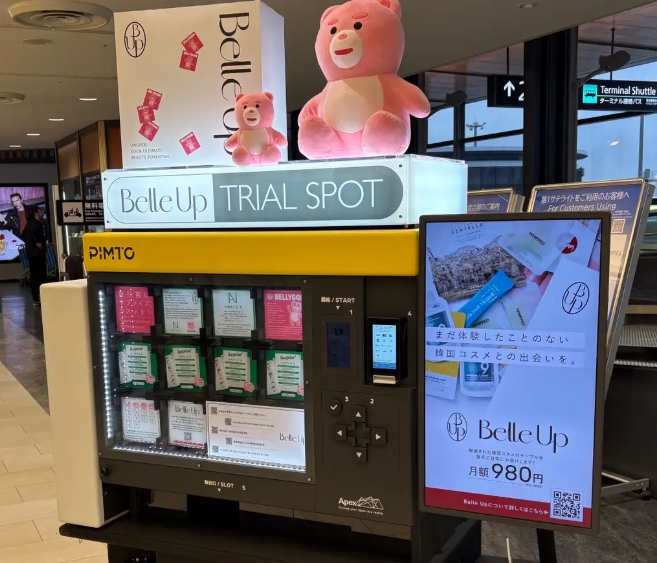 【Belle Up】成田空港で韓国コスメの移動型自販機が登場♡10月20日・21日限定実証実験◎