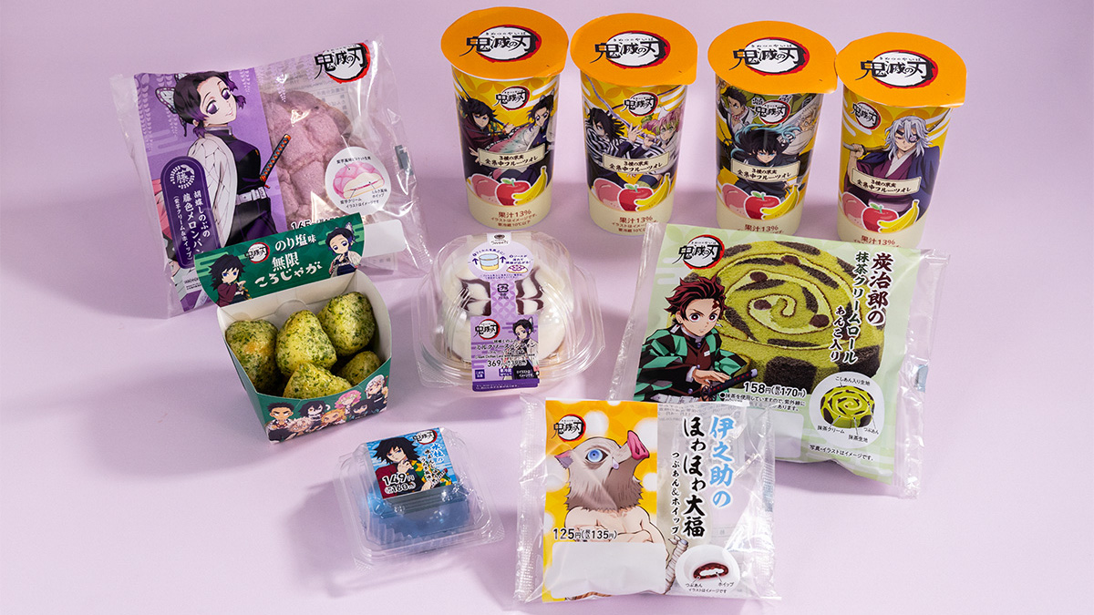 【NEWS】ファミリーマートが「鬼滅の刃」と再び強力タッグ！「ファミマで炭治郎たちとひと休み」キャンペーン開催中！