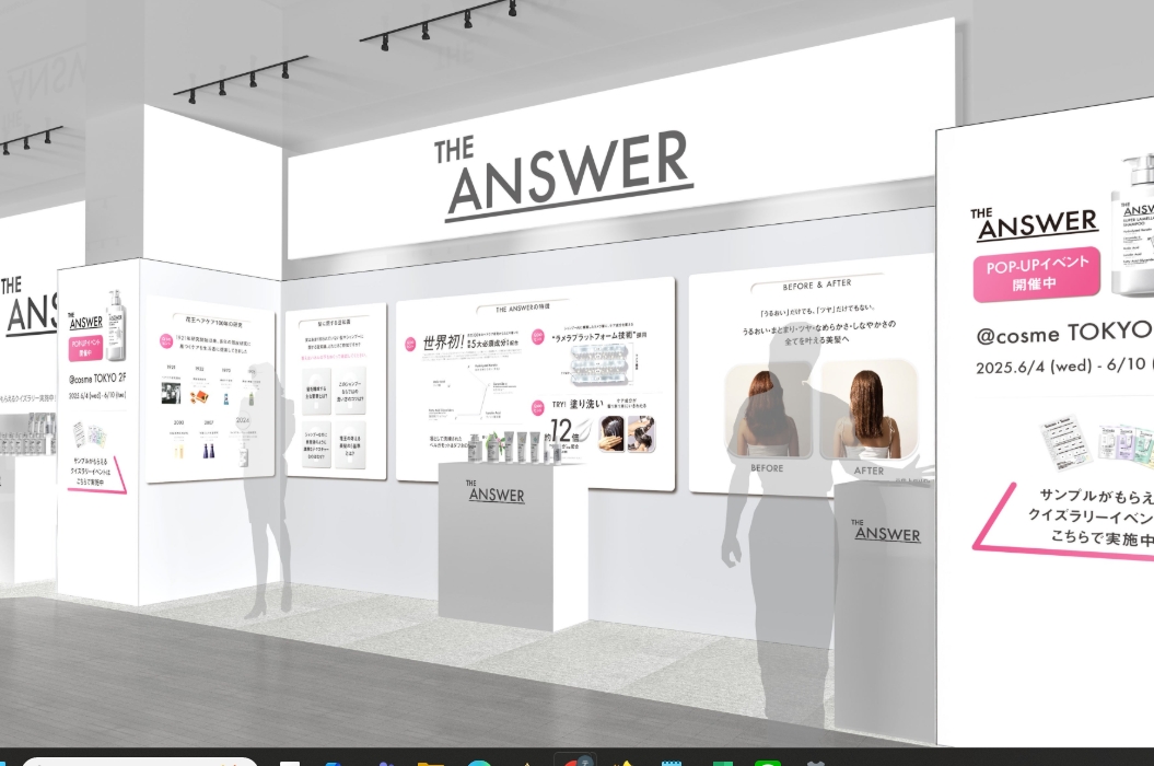 『花王が本気出した！「THE ANSWER」が21アワード受賞で100万本突破って凄すぎない？♡』