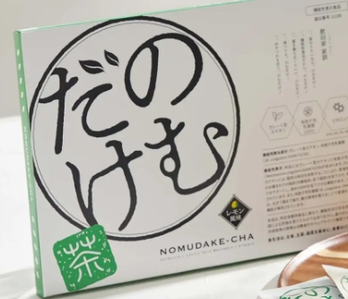 日本初の機能性表示食品誕生♡「のむだけ茶」で脂肪減少×腸活が同時に叶う画期的なレモン緑茶が8月20日登場