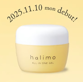35歳からのエイジングケア♡「halimo」から1品6役オールインワンジェル登場！シワ改善×美白×肌あれ予防で忙しい毎日も自信の素肌へ◎