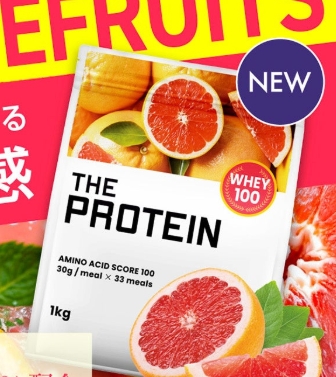 【ファンの熱い要望で実現】THE PROTEIN新作「ピンクグレープフルーツ風味」が登場◎60種類超えの豊富なフレーバーで毎日が楽しくなる♪