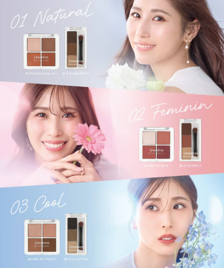 新コスメブランド「Linomina(リノミナ)」誕生♡全品880円で2/16からドンキで買える！