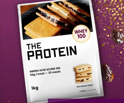 ダイエット中でも罪悪感ゼロ！THE PROTEINから「ラムレーズン風味」が新登場♪まるで本格スイーツのようなご褒美プロテイン