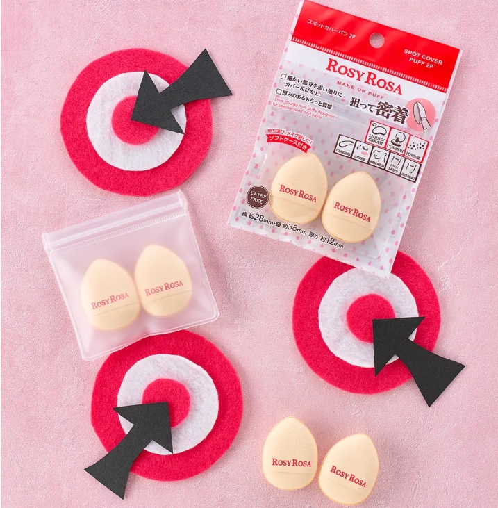 【狙って密着♡】ロージーローザから革新的ミニパフ「スポットカバーパフ2P」9/11新発売！シミ・ニキビ跡をピンポイントカバー♪
