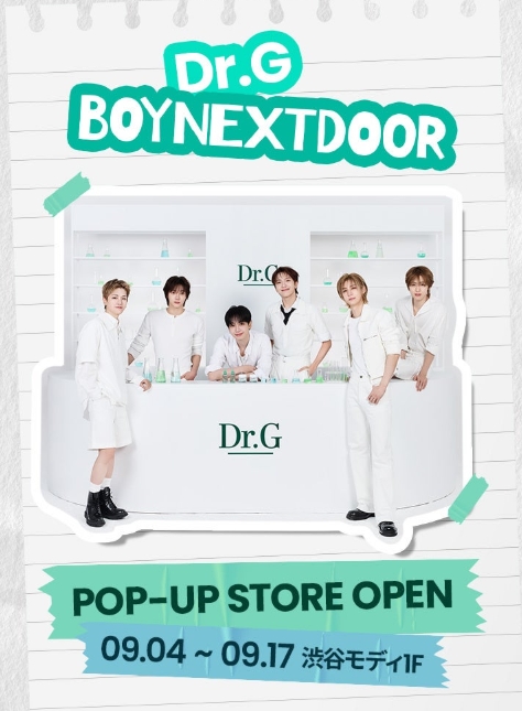 【K-POPファン必見】韓国No.1ダーマコスメ「Dr.G」が渋谷モディに登場♡BOYNEXTDOORサイン会が当たる限定POPUP開催中！