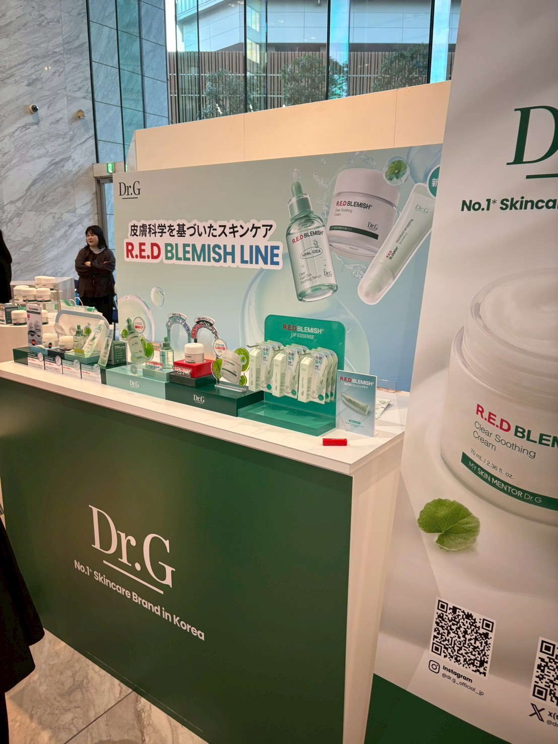 【Cosme Lab イベントレポート】ドクターズコスメブランド「Dr.G」