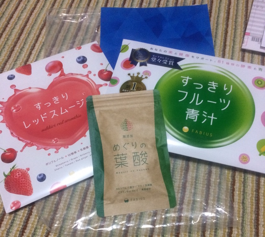FABIUS商品紹介 Part:2