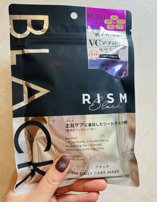 RISM BASE BLACK使ってみました！7日間の毛穴ケア体験レポ♡