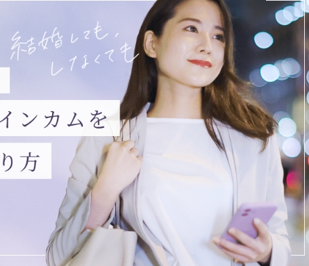 13年目の進化！女性向け投資サービス「マネカツ」が大幅リブランディング。