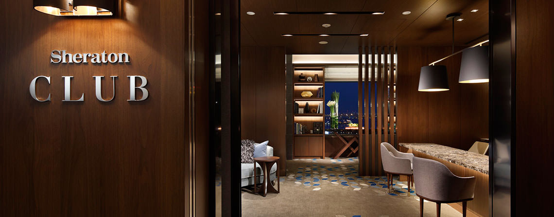 Sheraton Luxury Stay ～実はお得！クラブフロアプランがおすすめ