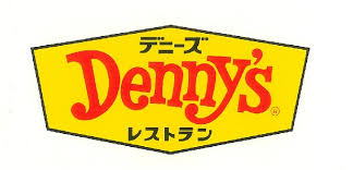 意外と知らないファミレスのサービス♡