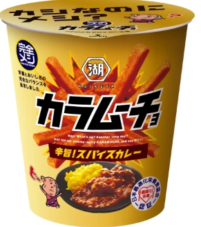 【完全メシ×カラムーチョ】栄養も辛さも満点!『完全メシ カラムーチョ 辛旨!スパイスカレー』1/12セブン先行発売