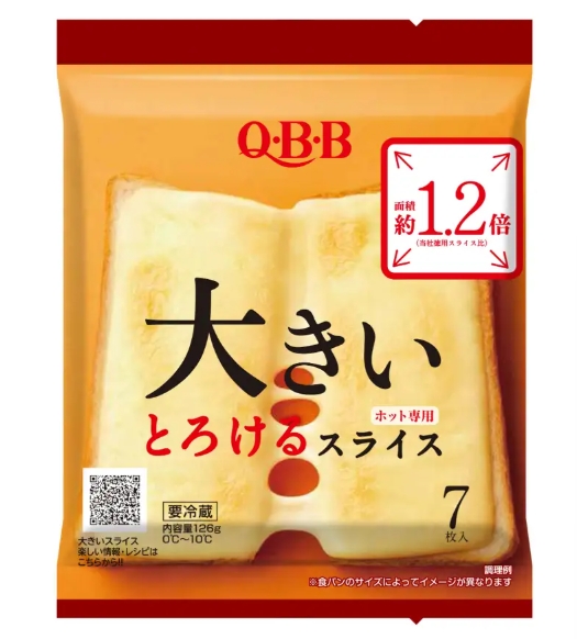 QBB「大きいスライスチーズ」20周年記念♡新エコパッケージ&限定キャンペーン開始