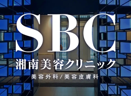 開院20周年記念◎湘南美容クリニック大阪梅田本院が大幅パワーアップして移転オープン♡