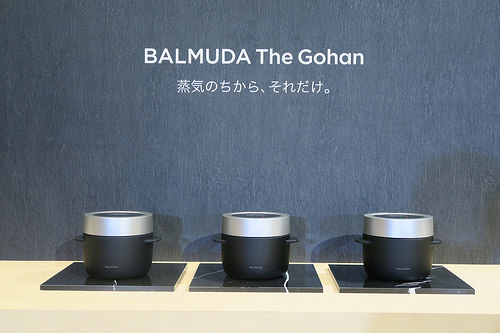 Hello！ Kitchen『BALMUDA The Gohan』2月発売