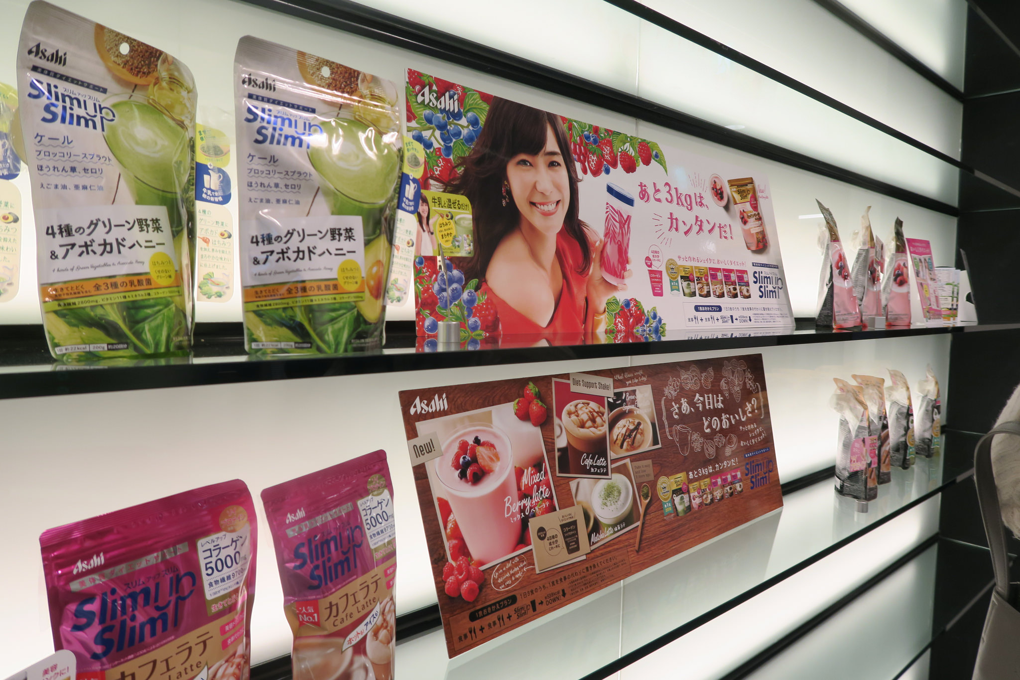 スリムアップスリム新商品発表会「おふとりさまとおたるみさま」