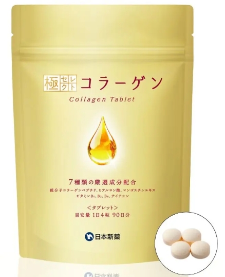 「コラーゲンドリンクは続かない」そんな悩みを解決♡日本新薬「極セレクトコラーゲン タブレット」で手軽に美容習慣！