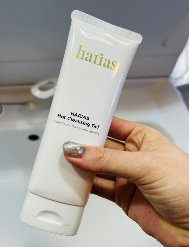 昨日発売！HARIASホットクレンジングジェル使ってみました♡肌へのやさしさとメイク落ちの良さが両立してる！
