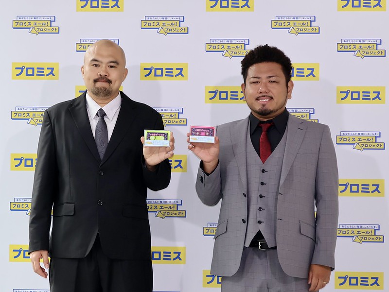 【NEWS】第一弾「弱音デトックススタジオ」オープン♡鬼越トマホークガチの“弱音”を告白