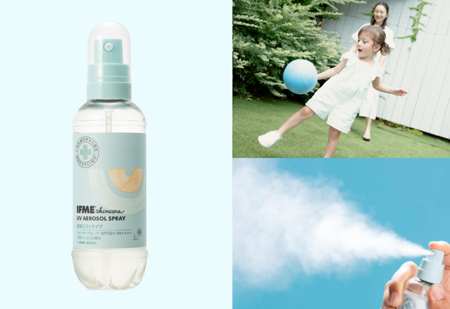 IFMEから子どもの日焼け止めスプレー新発売！動き回る子どもにサッと簡単、ストレスフリーなUVケア♡