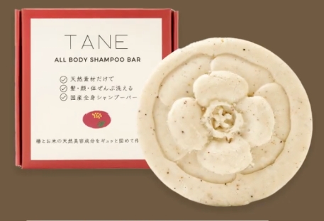 すすぎ水70%削減!息子のアトピーから生まれたエシカルシャンプーバーが大丸東京店に登場♡
