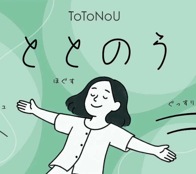 【2026年を心地よく迎える】style table／Ethical&SEAから「はじめてのインナーケアキット」が登場♪人気10アイテムが約30%OFFのお得な限定セット◎