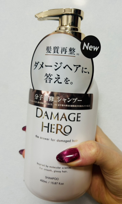 【DAMAGE HERO使ってみました！】今月頭に発売したばかり！ハイダメージ毛に寄り添う“補修発想”の新ヘアケア、早速チェック♡