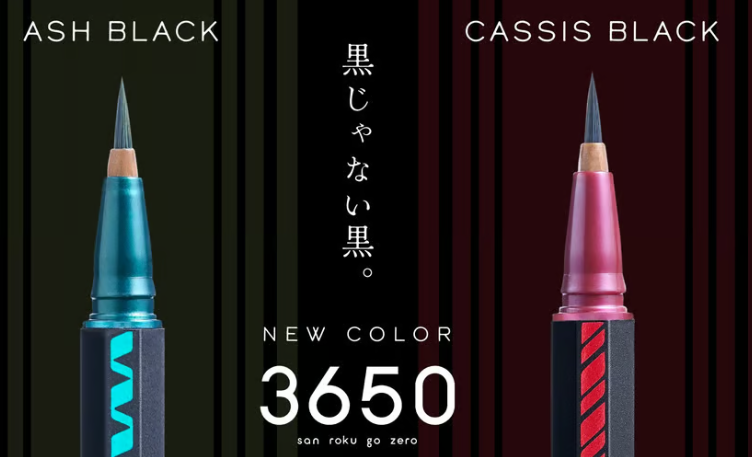 【2月24日発売！！】3650から"進化系暗色"リキッドアイライナー新2色が登場♡黒じゃない黒。で叶える旬な目元◎