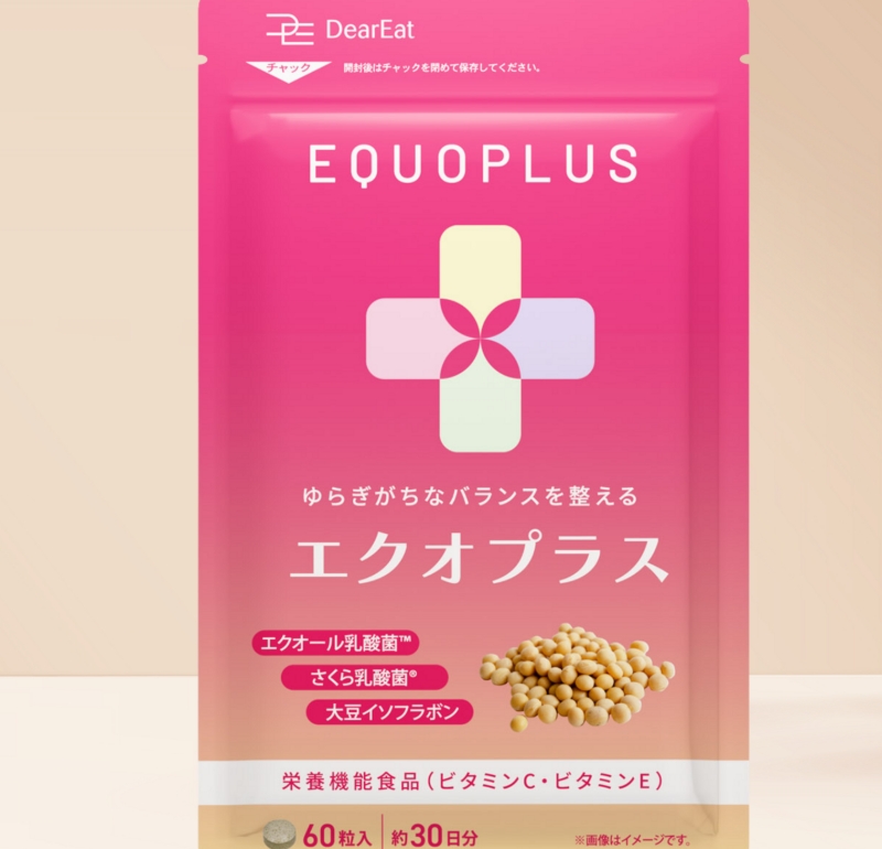 大人女性の美と健康をトータルサポート♡Dear Eat「エクオプラス」で内側から輝く毎日を