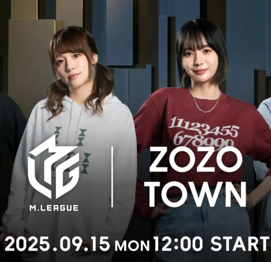 【ZOZOTOWN×Mリーグ♡】9/15正午から受注販売開始！役満級の全17型で気分も"アガリ"なコラボアイテム◎