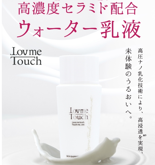 Dr.BEAUTOPIA「5周年記念」話題の乳液が数量限定復刻で大注目！