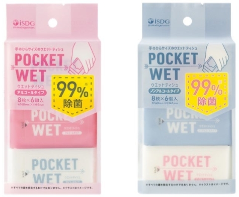 持ち運び便利すぎる♪手のひらサイズの「POCKET WET」がパッケージリニューアル◎ノンアルコールタイプも新登場で94万個突破の人気商品