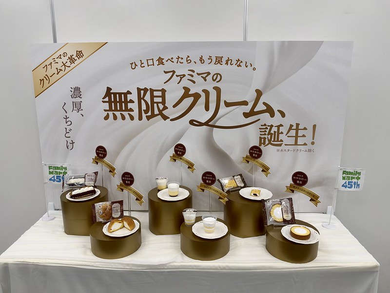 【NEWS】【ファミマ】8年ぶりにクリームを刷新！「無限クリーム」が主役のご褒美スイーツ6品