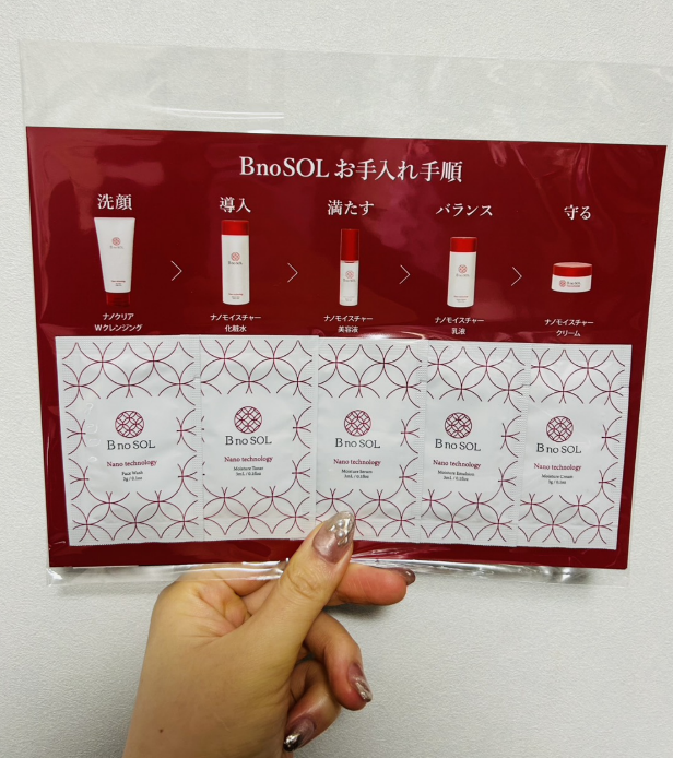 「B no SOL」トライアルセットを実際に使ってみました♡