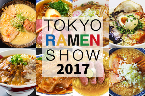 東京ラーメンショー2017メディア発表会