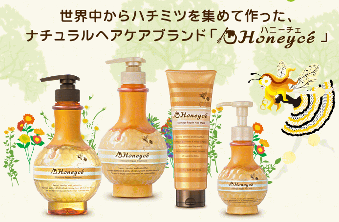 コスパ・実力最強！おすすめシャンプー&トリートメント☆