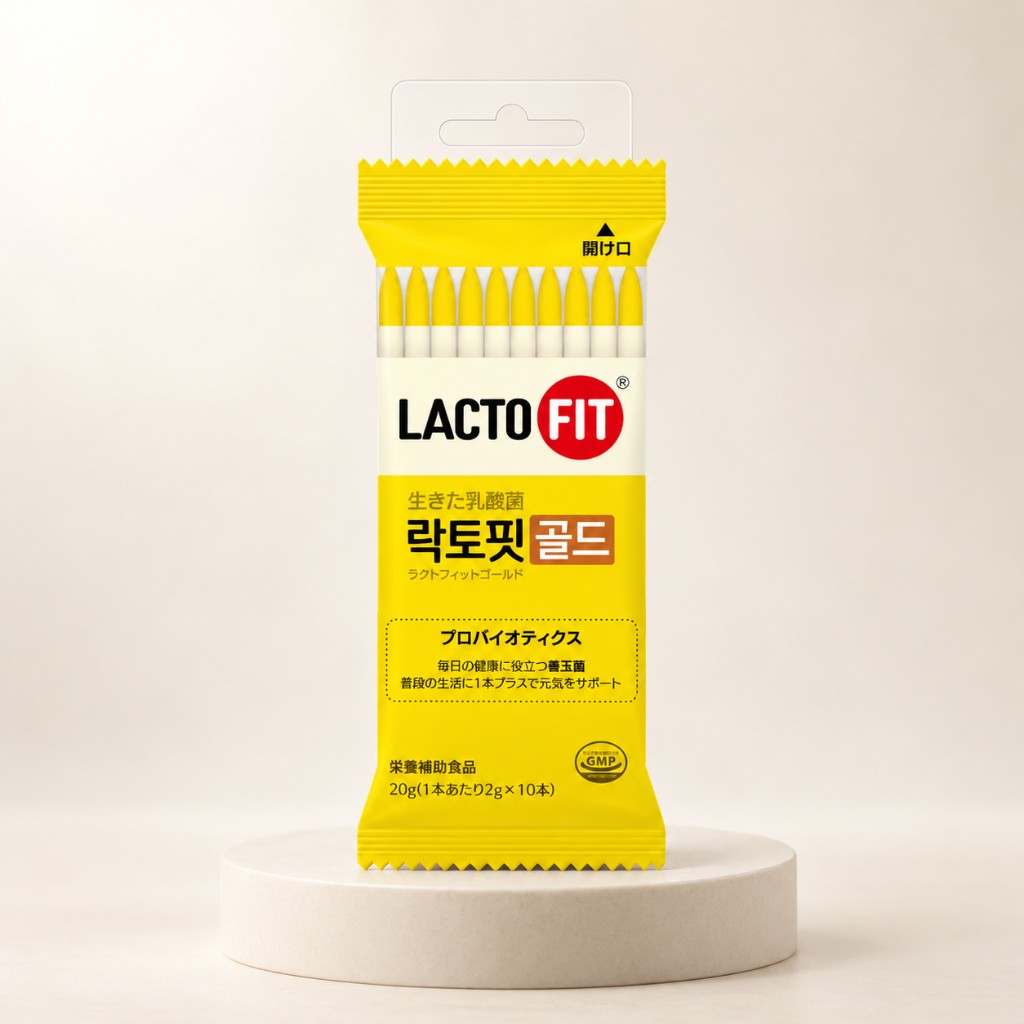 毎日の乳酸菌習慣に♪LACTOFIT『ゴールド 10本セット』を10名様へプレゼント
