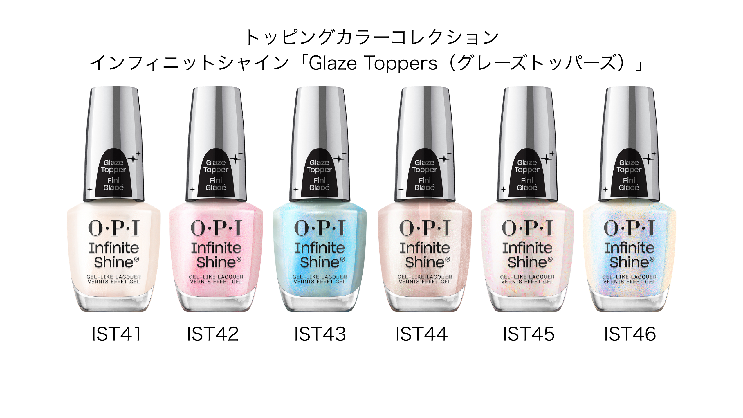 Glaze Toppers(グレーズ トッパーズ)全6色