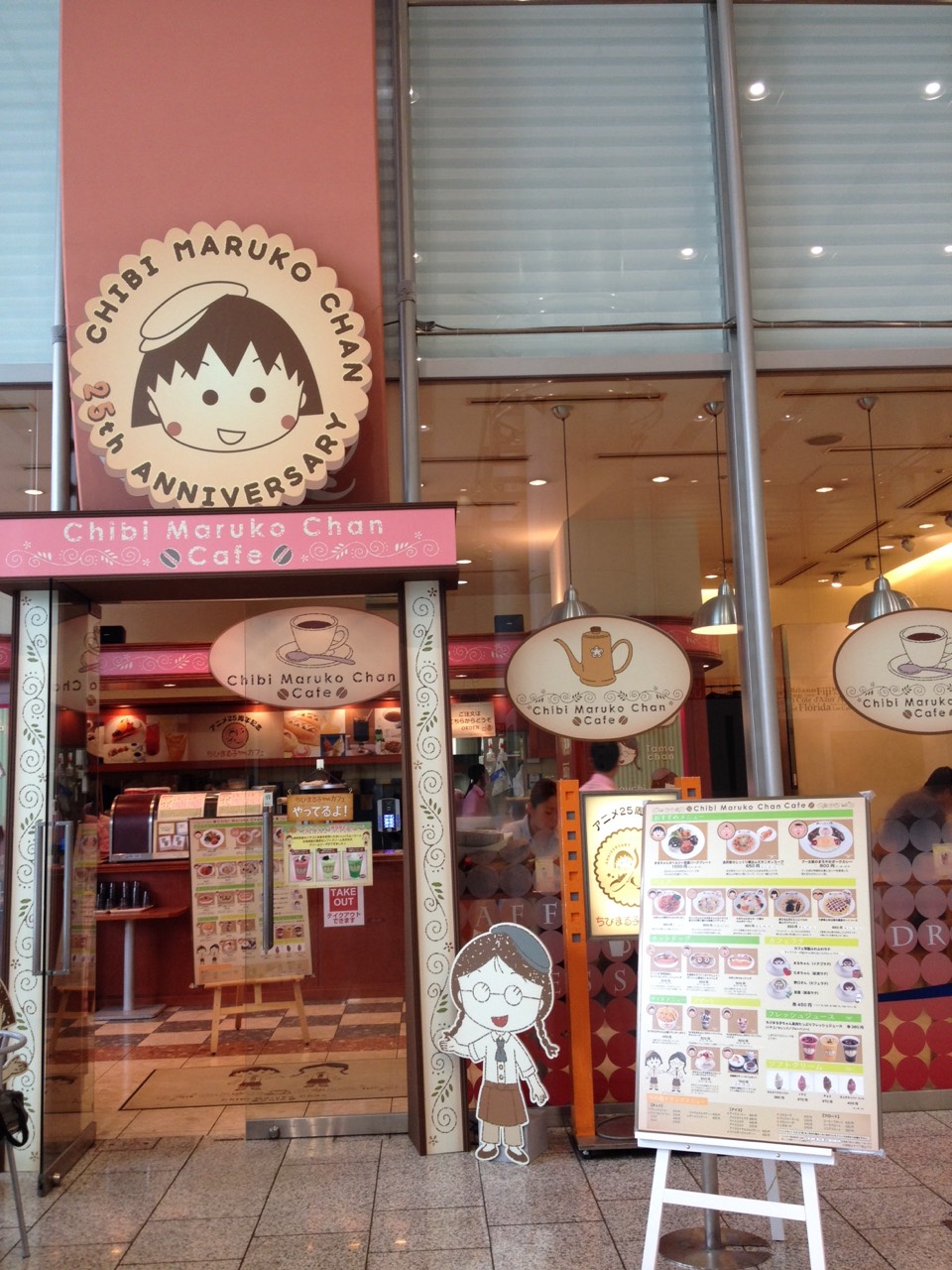 フジテレビの中にある、ちびまるこちゃんカフェ♪