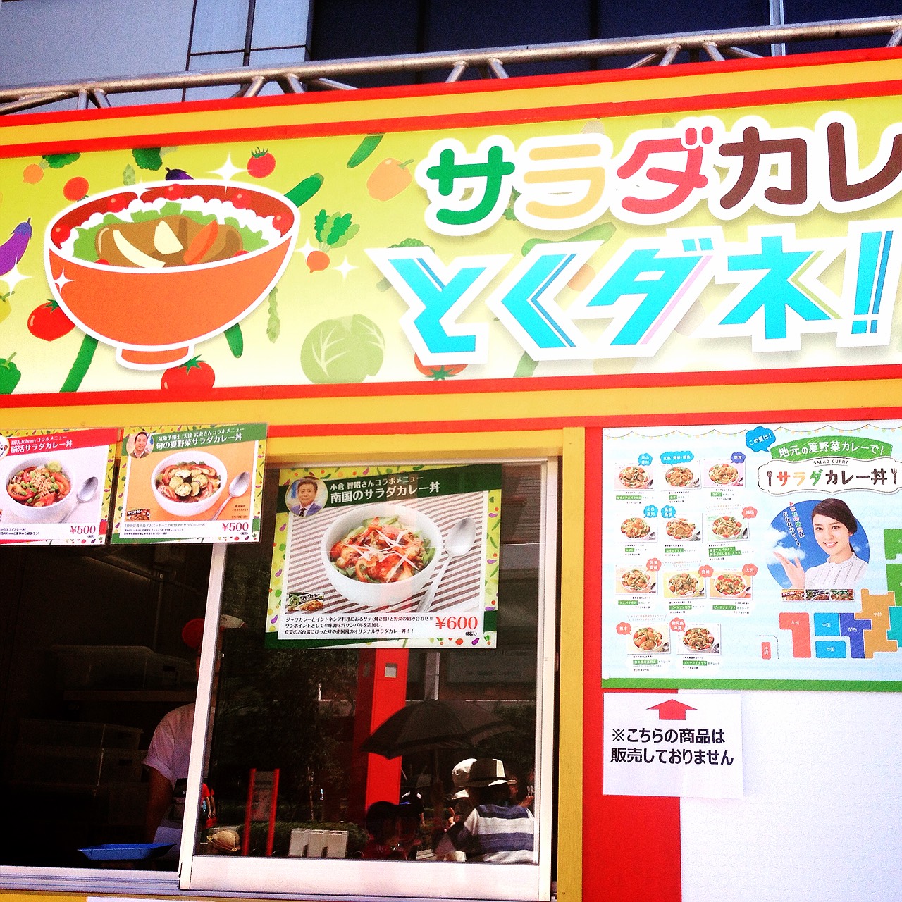 今年もお台場がアツい！！　【お台場夢大陸】　へ行ってきました♪